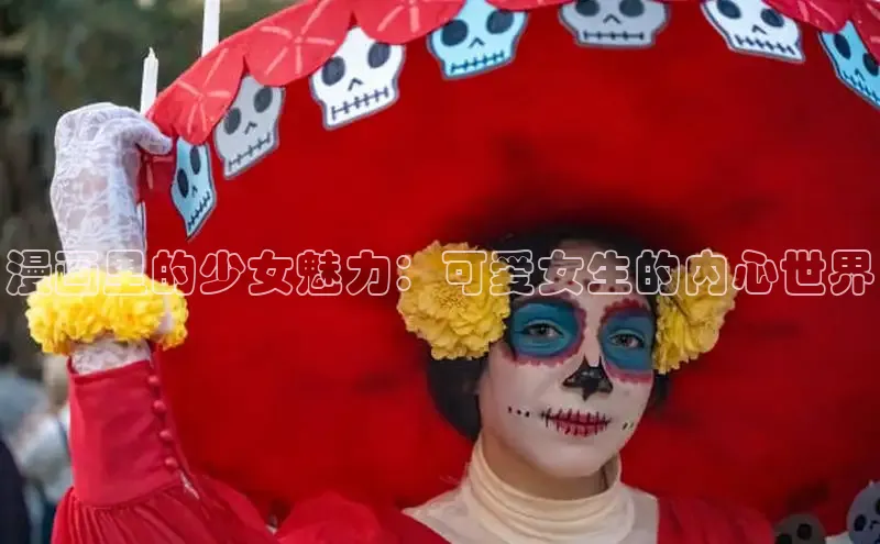 丫丫漫画免费版看漫画