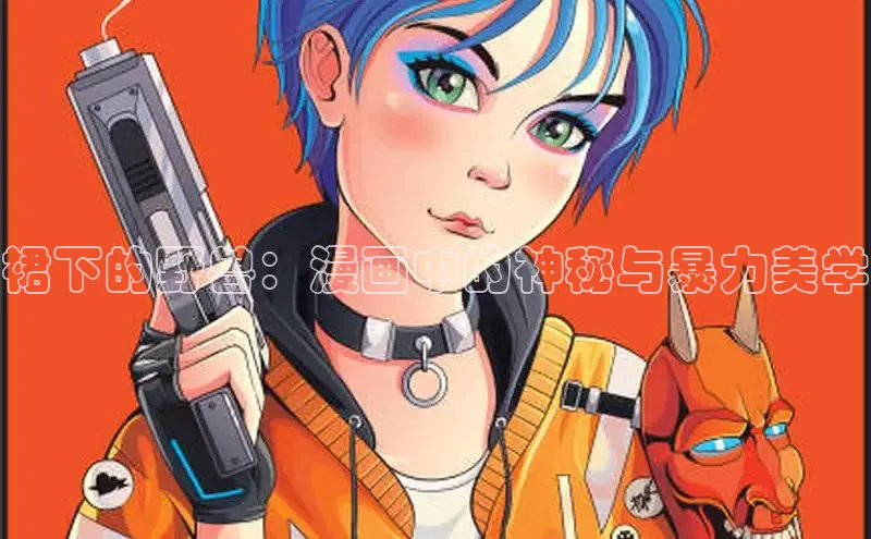 丫丫漫画免费版看漫画