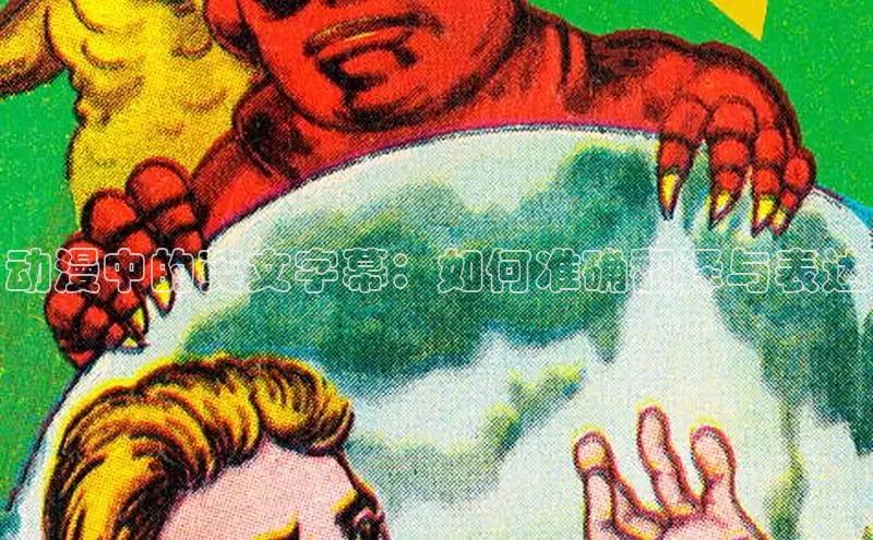 丫丫漫画免看漫画