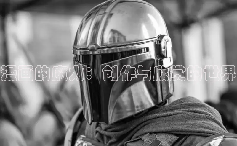 丫丫漫画免看漫画