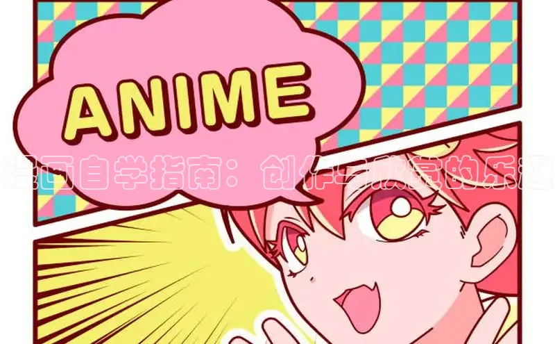 丫丫漫画下拉式入口