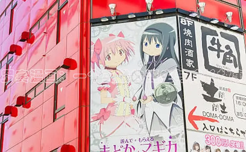 丫丫漫画下拉式入口