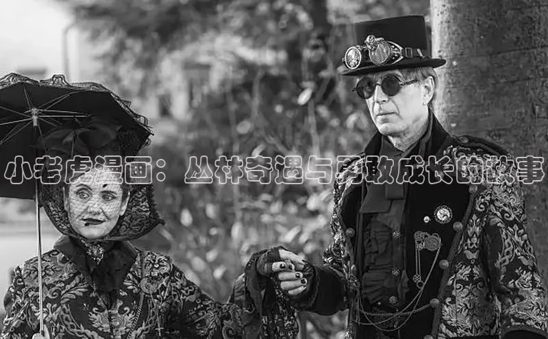 丫丫漫画免费版看漫画