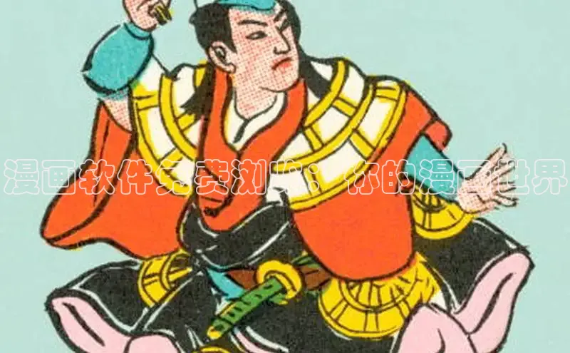 丫丫漫画下拉式入口