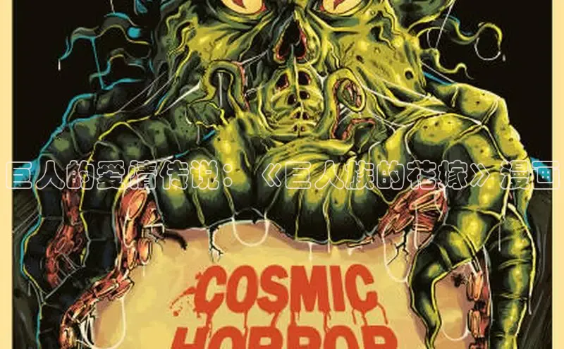 丫丫漫画免看漫画