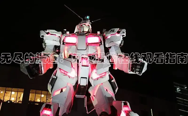 丫丫漫画免看漫画