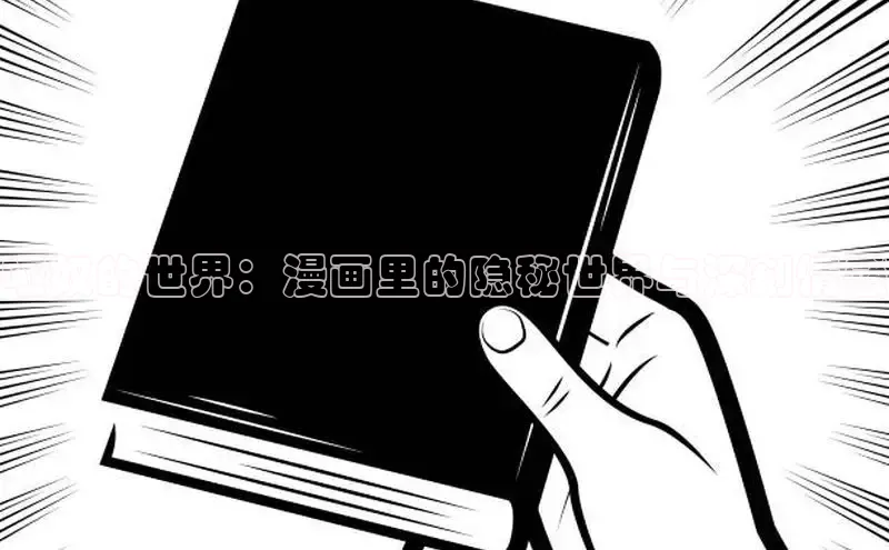 yy漫画登录网